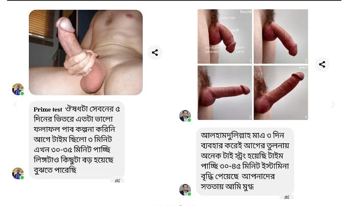 WhatsApp Image 2026-07-16 at 10.28.27 AM (1)